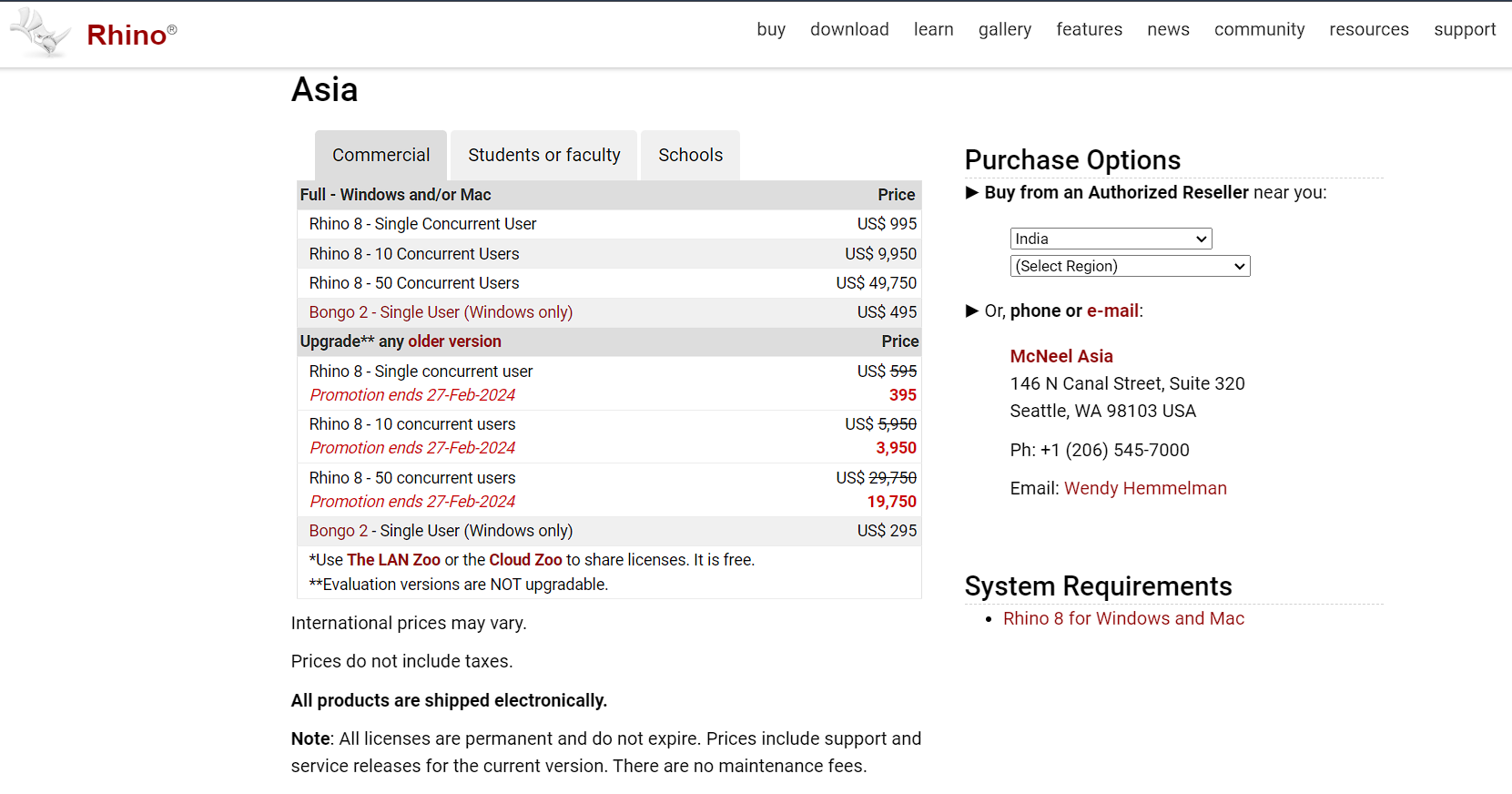 Rhino Software License Interface